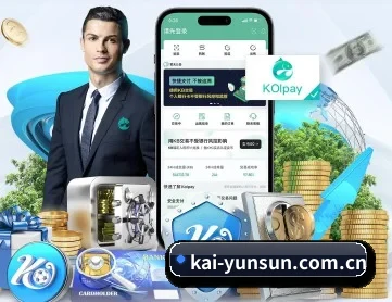 开云 APP